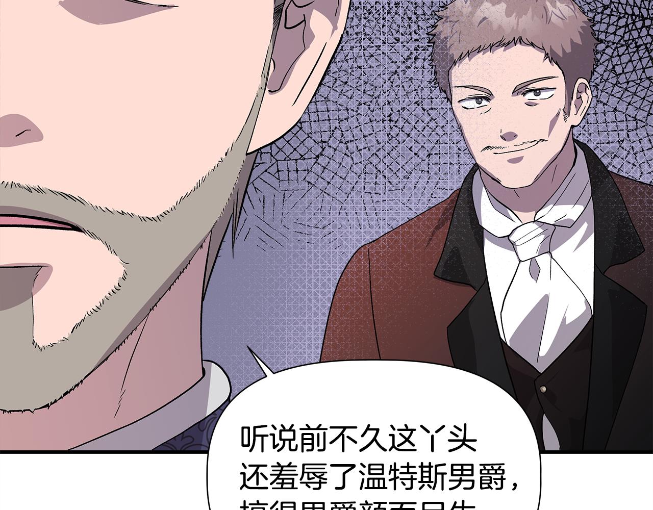 第44话 密谋80