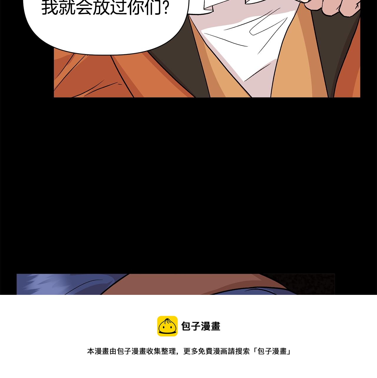 第39话 收获节舞会92