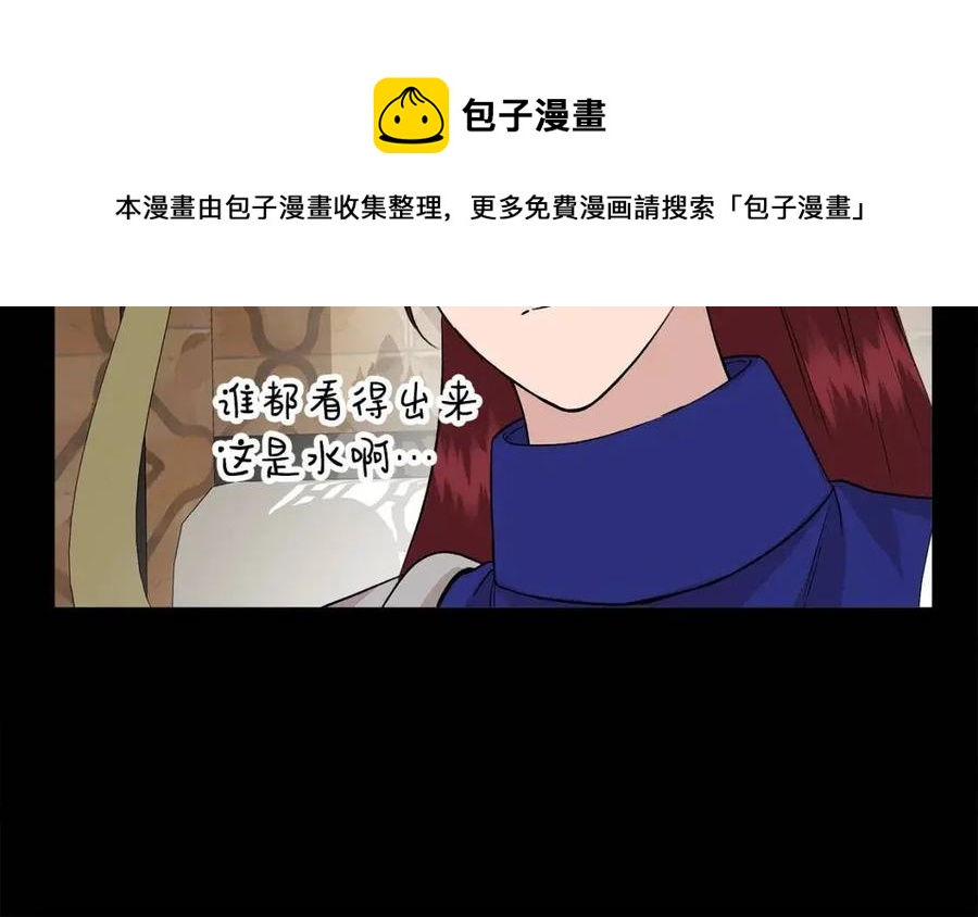 第24话 灵丹妙药12