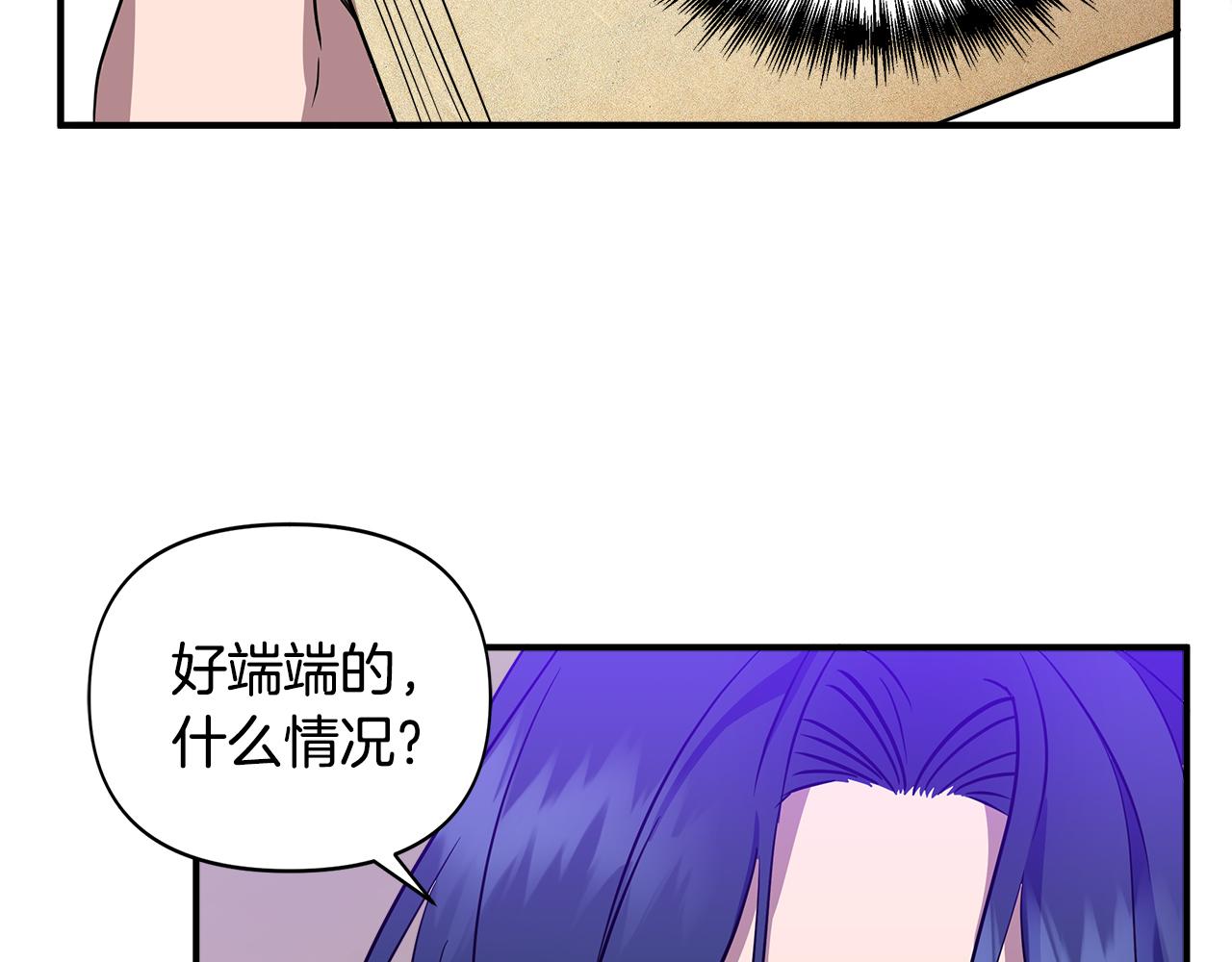 第12话 迷雾重重191