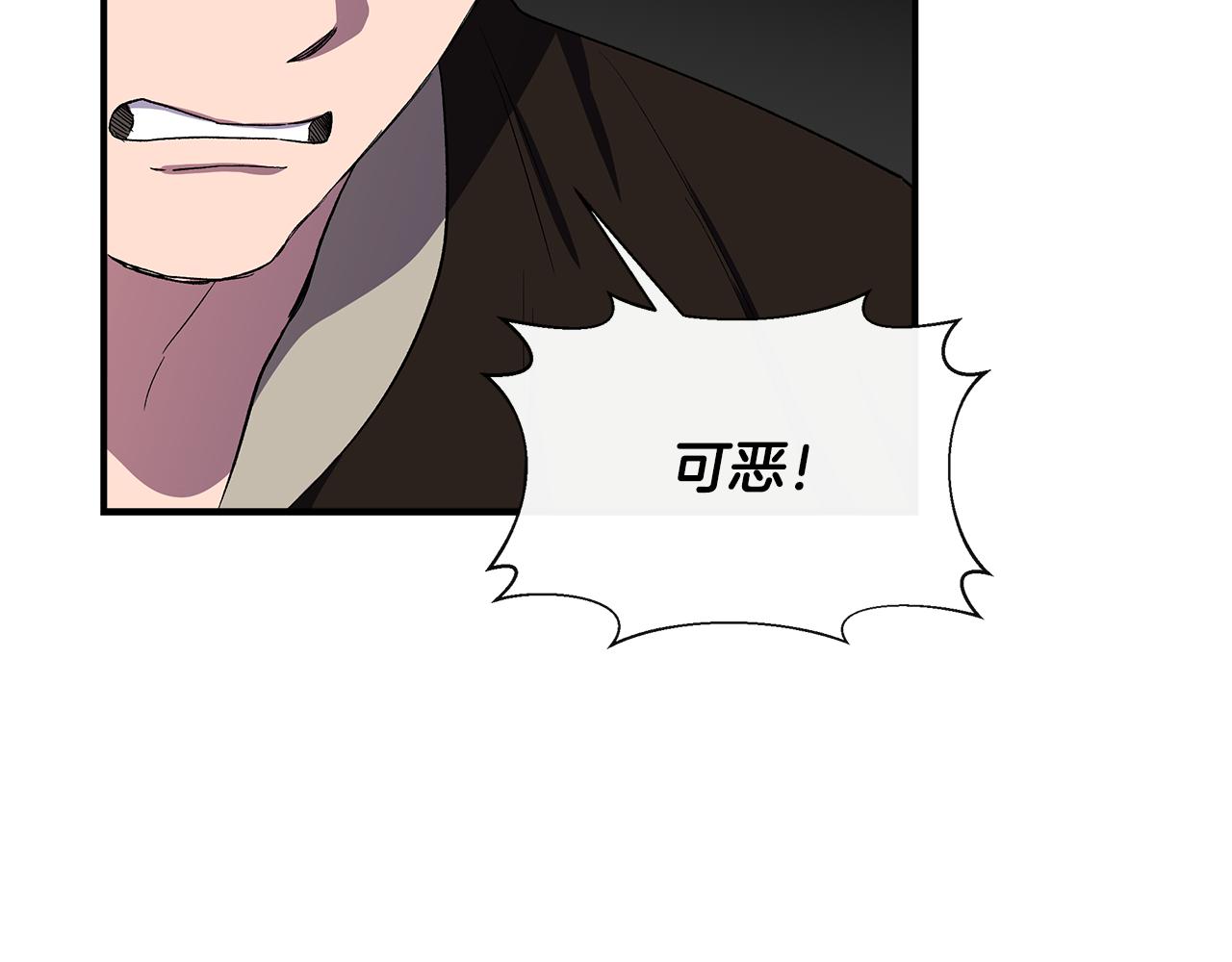 第55话 有人抢救济粮169