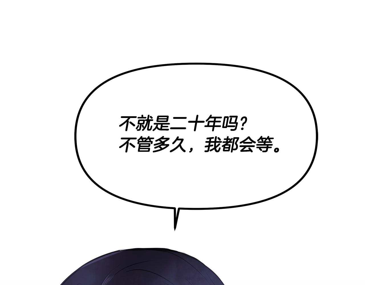 第5话 父母爱情194