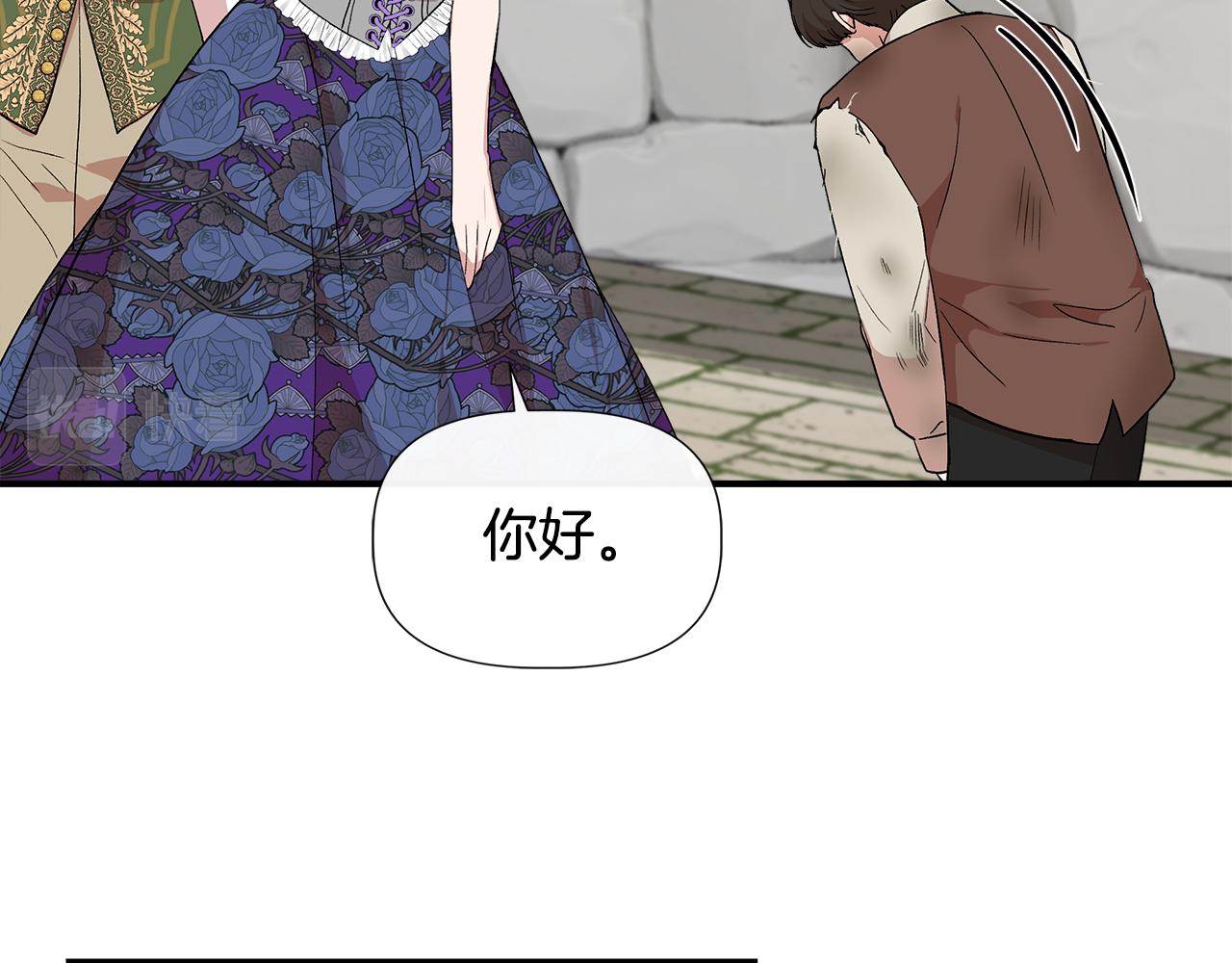 第52话 提议当圣者166