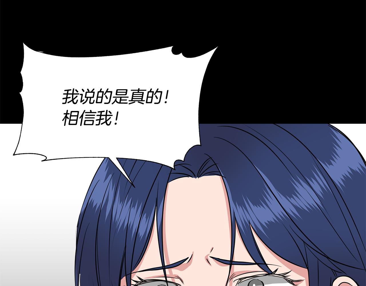 第4话 追忆过往113