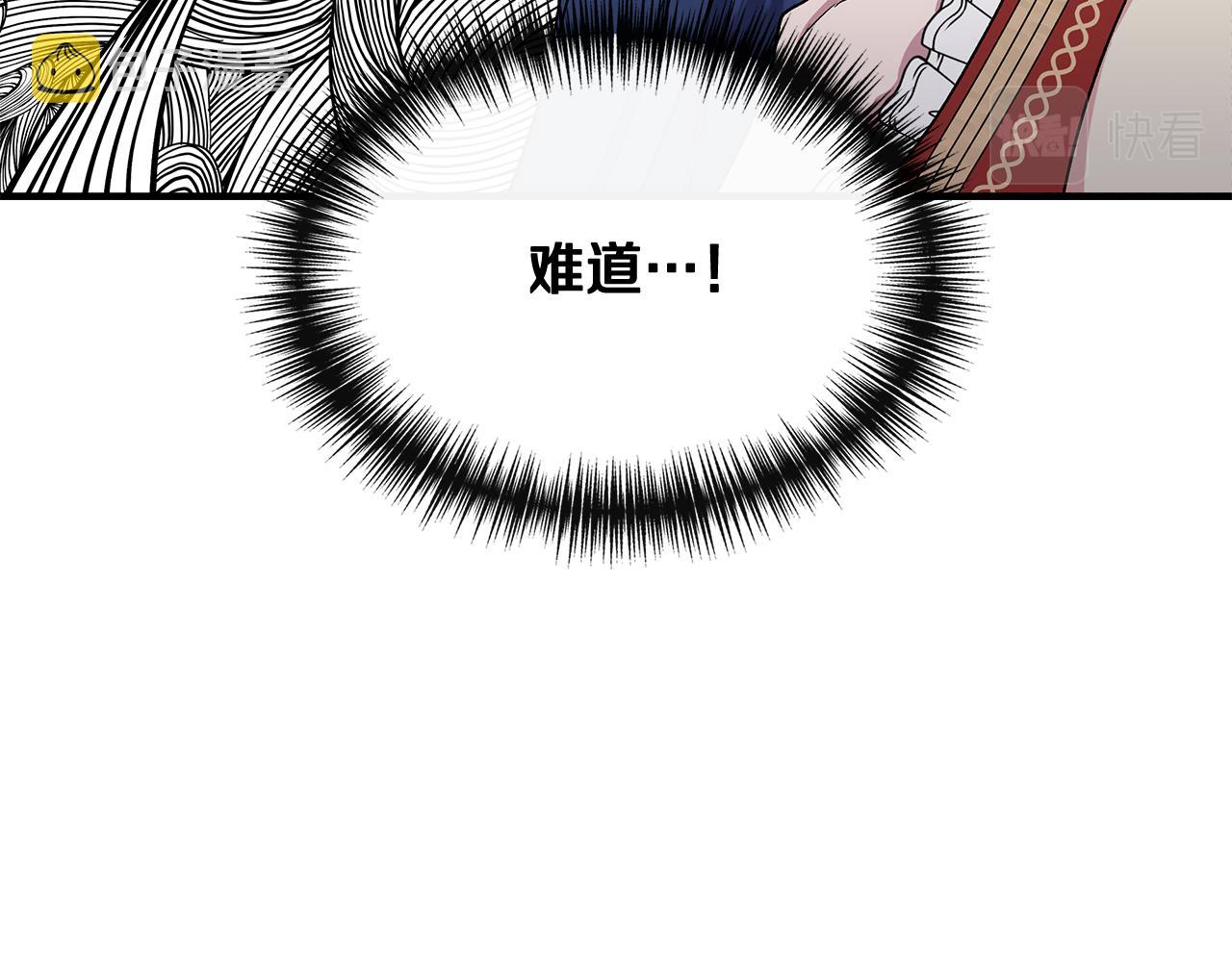 第55话 有人抢救济粮4