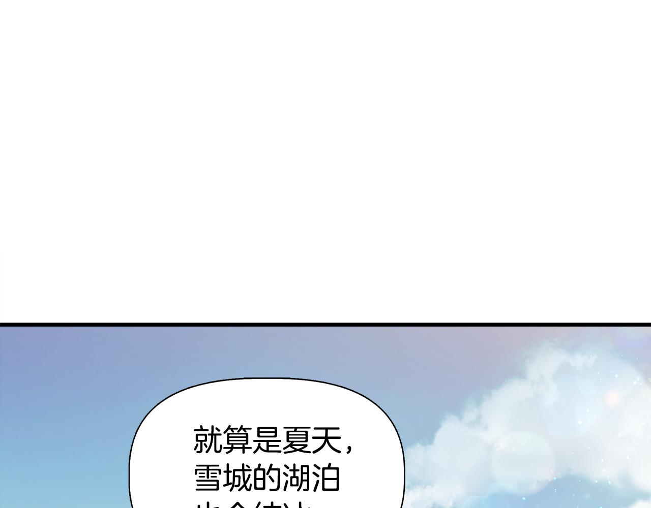 第48话 泛舟湖上27