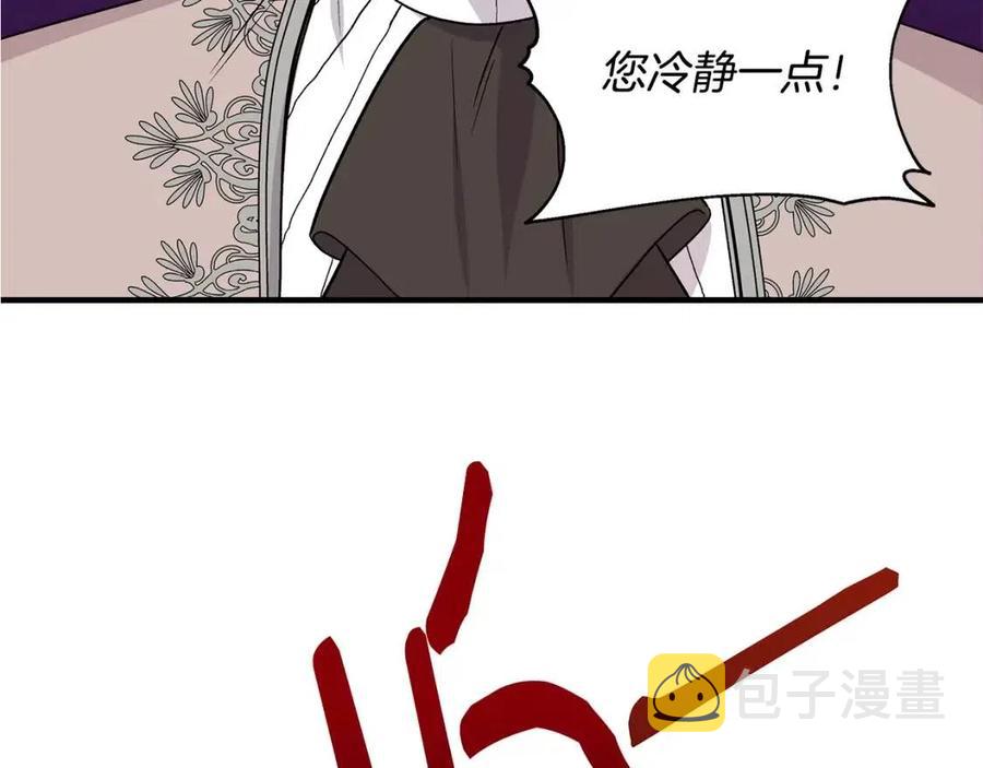 第25话 翩翩起舞148