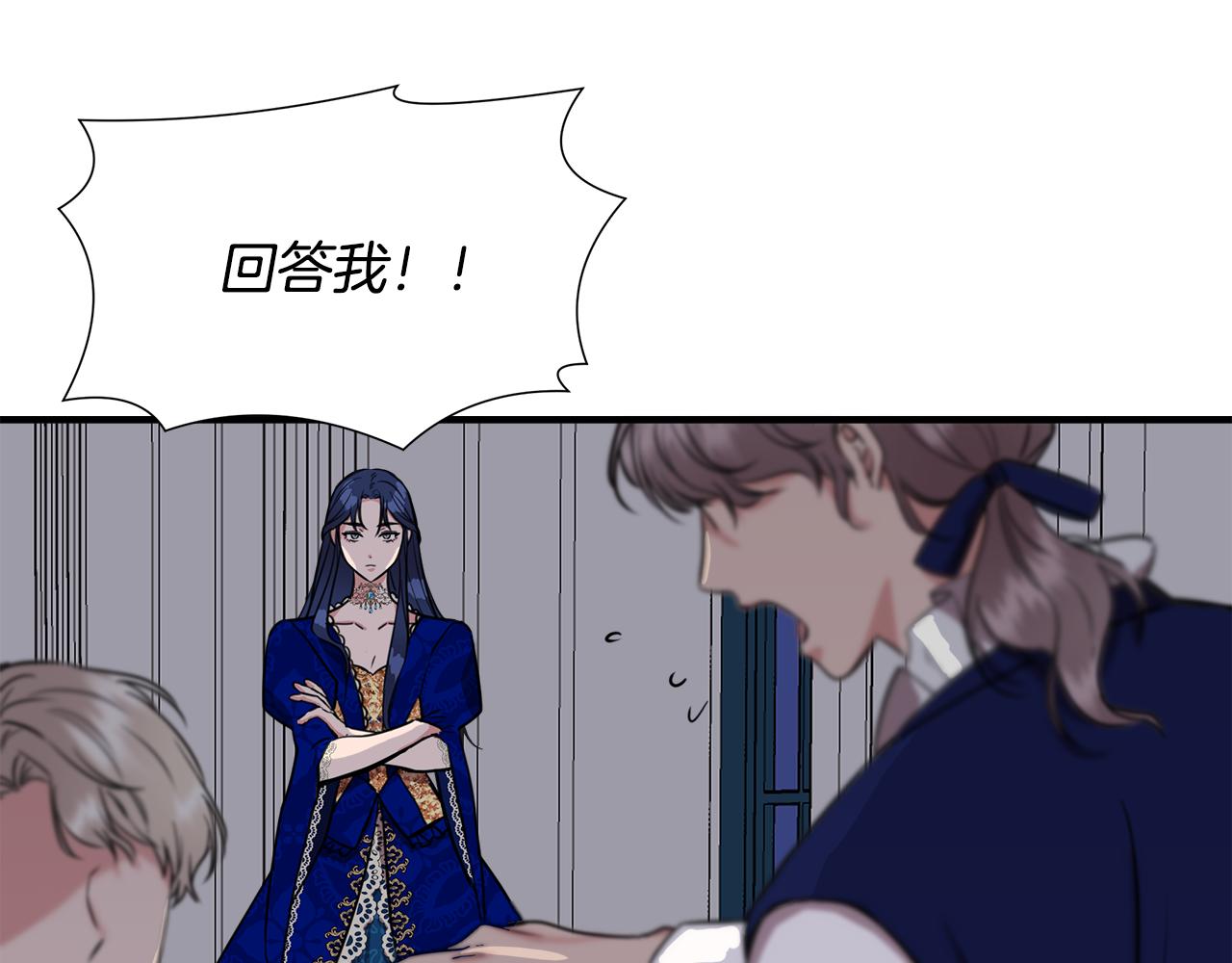 第6话 盛大舞会183