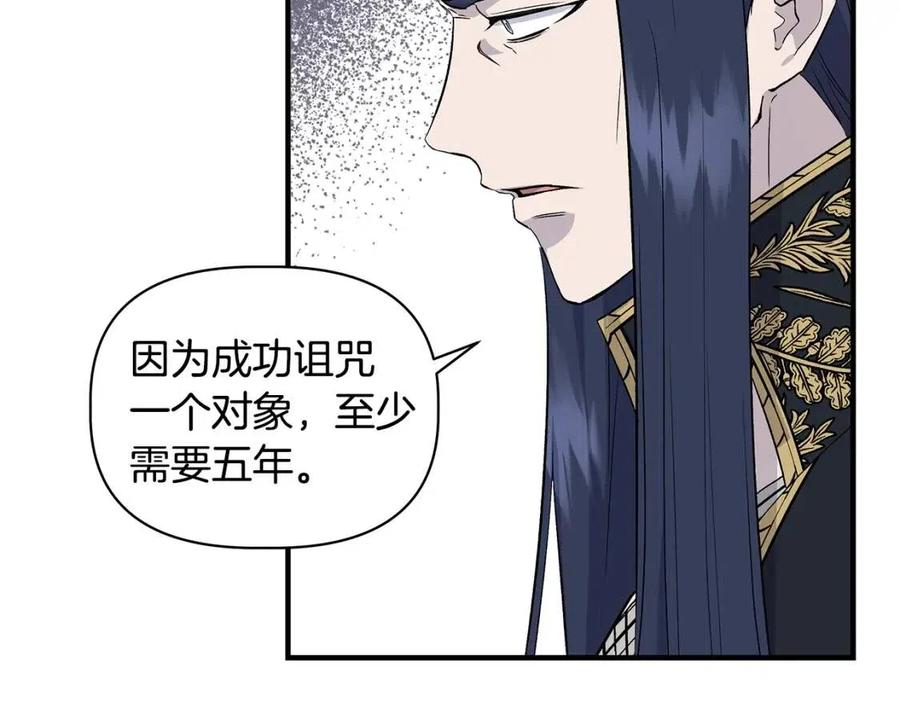 第29话 诅咒解除65