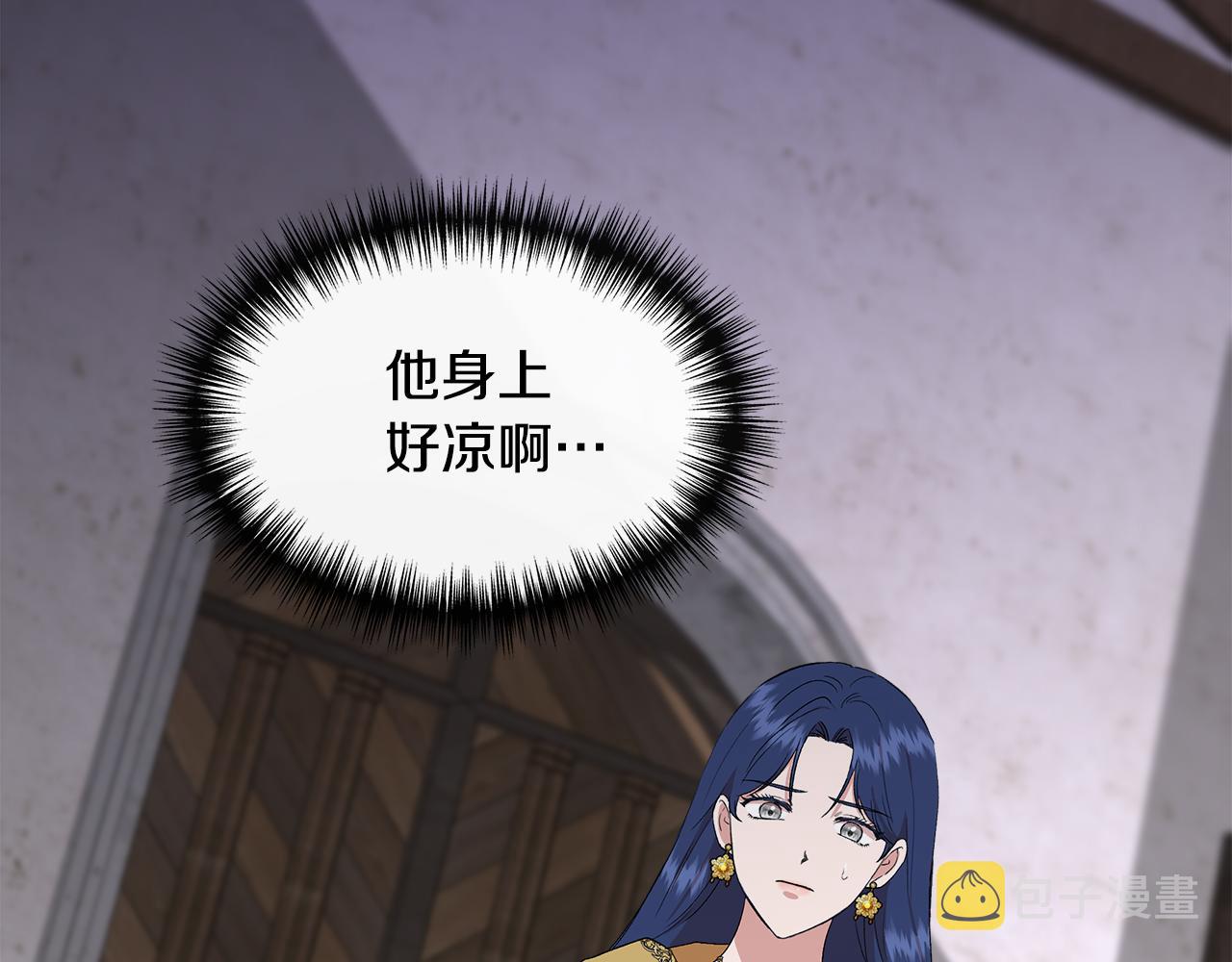 第59话 爲衆人祈福111