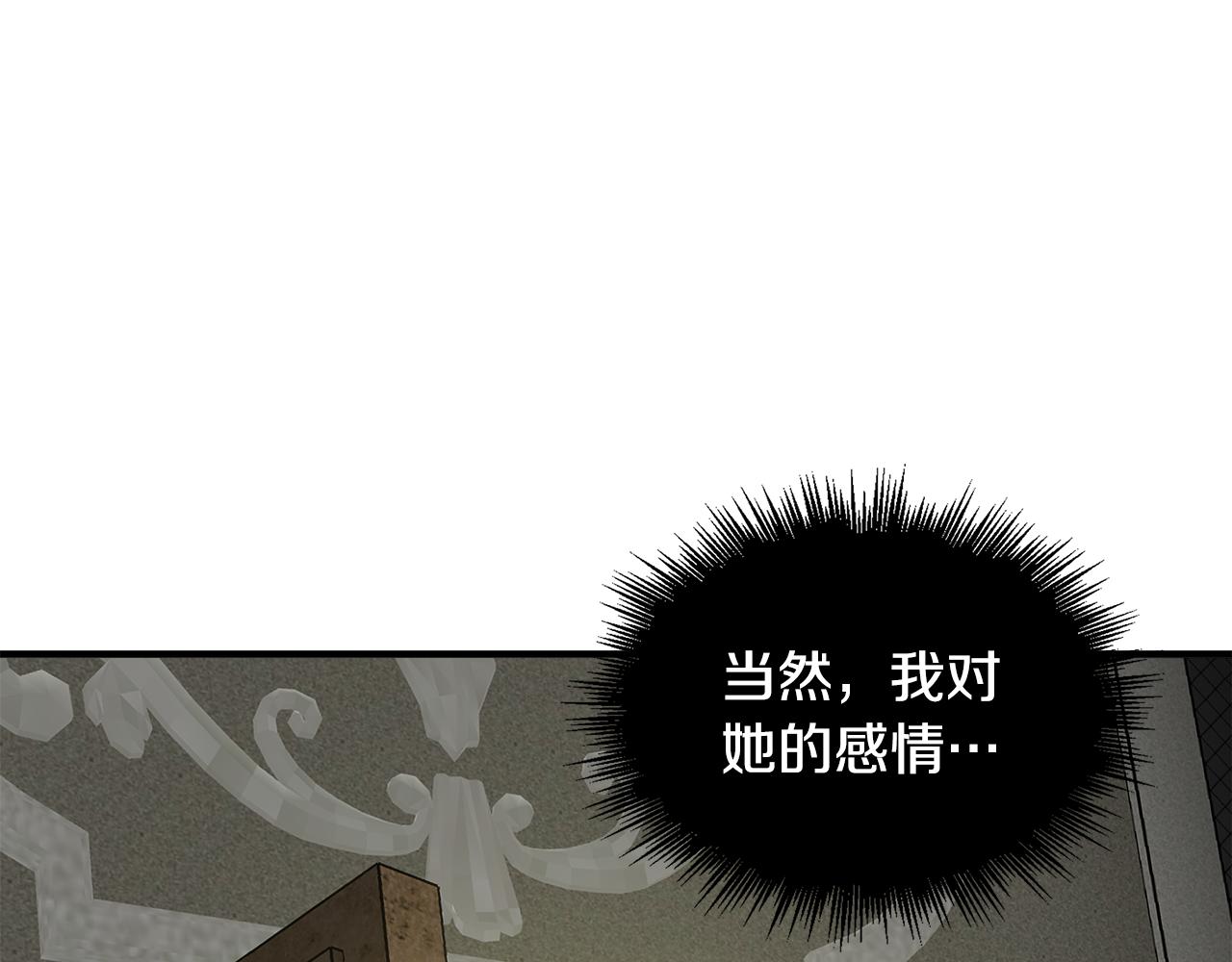 第34话 大神殿祈福141