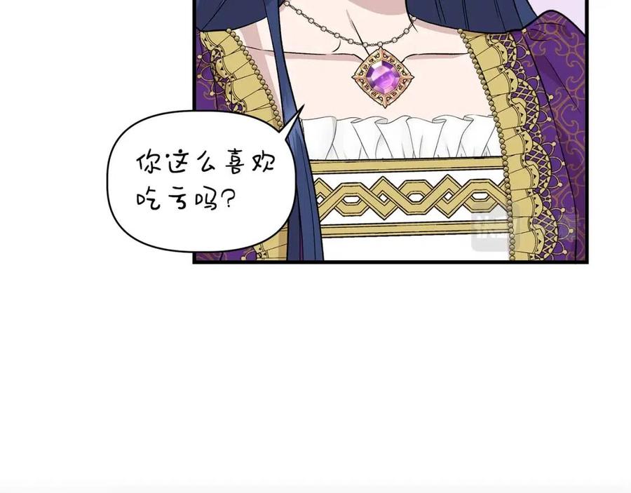 第30话 各自的爱称138