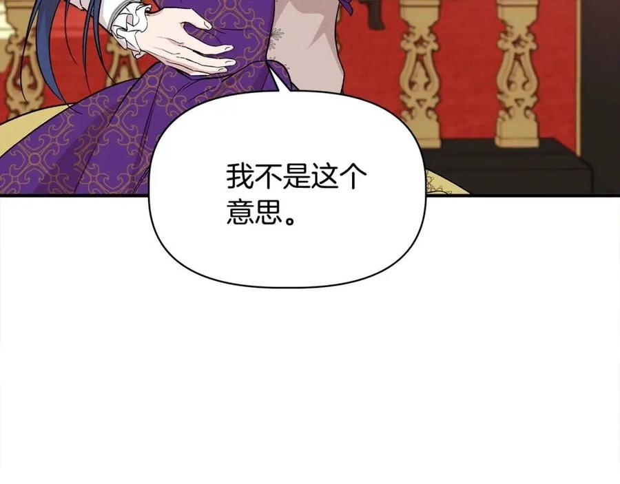 第25话 翩翩起舞40