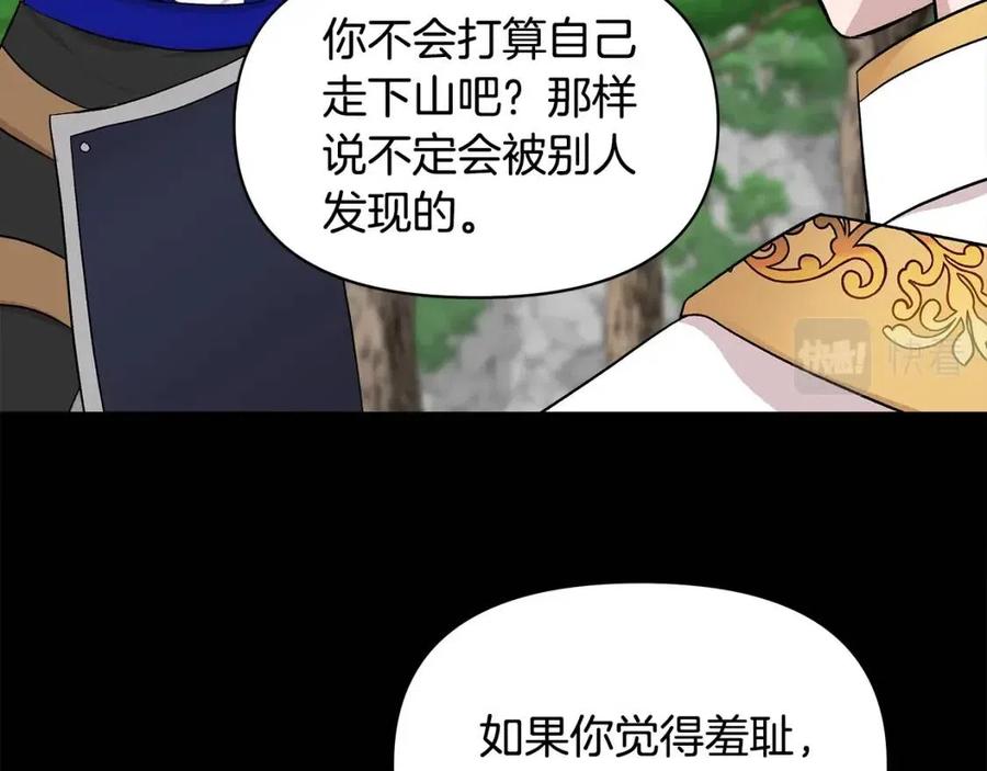 第18话 唇枪舌剑124