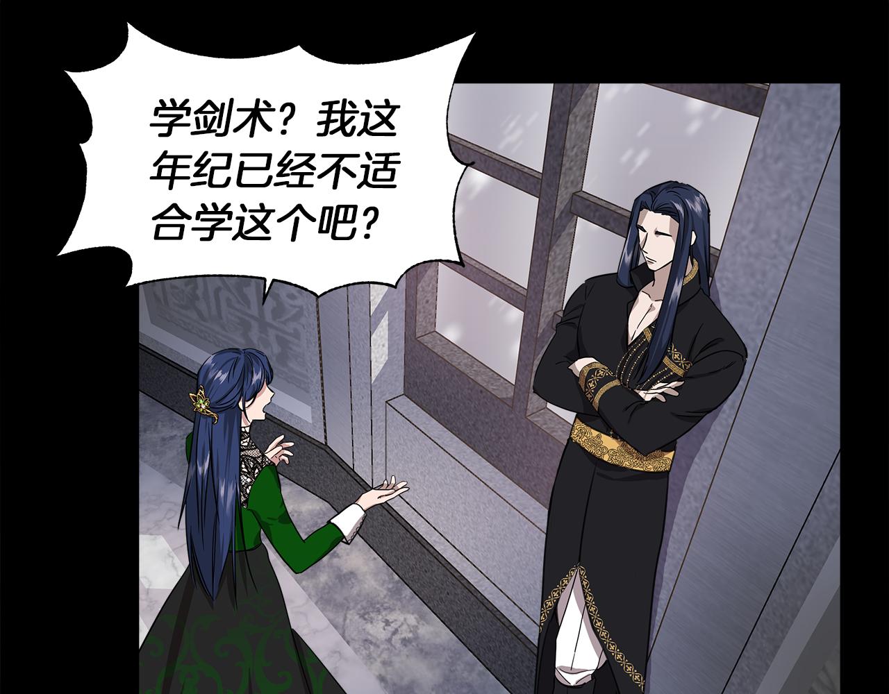 第3话 魔鬼课程49