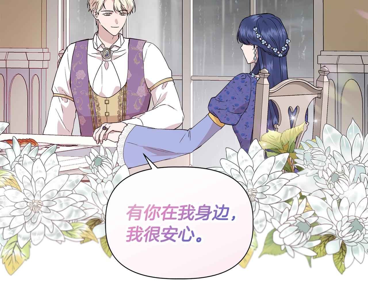 第44话 密谋142