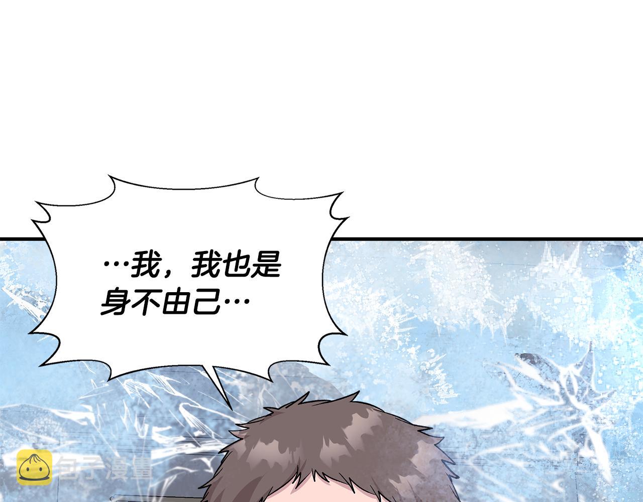 第43话 新交易121
