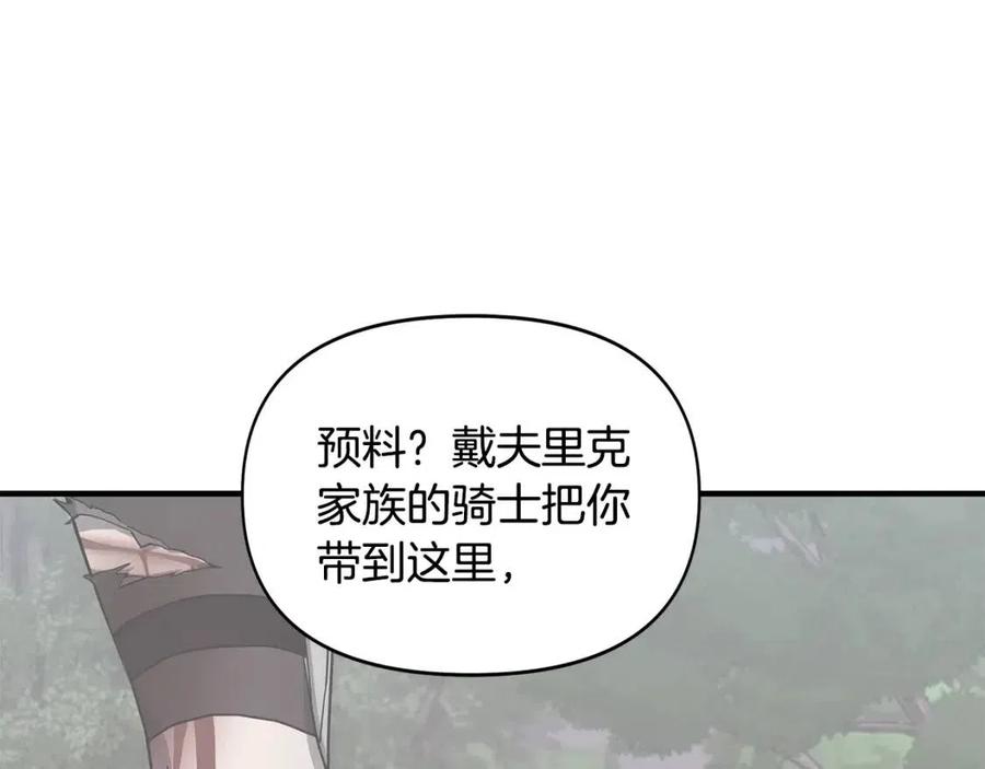 第16话 山顶之战128