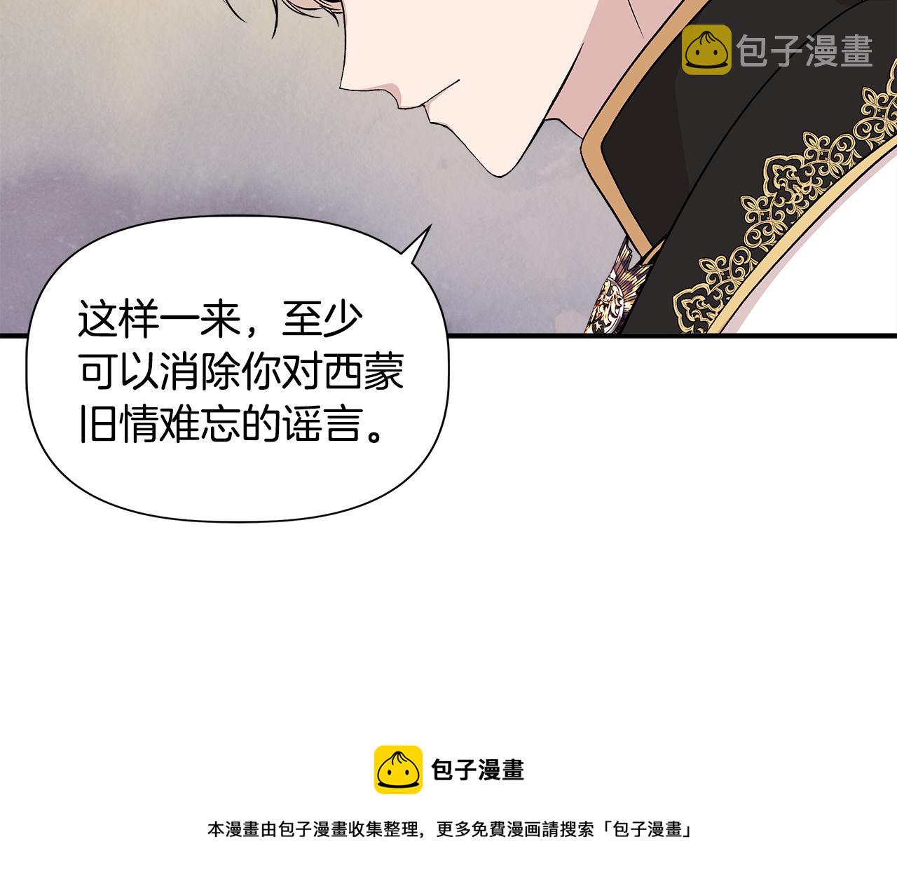第41话 正经的亲吻112
