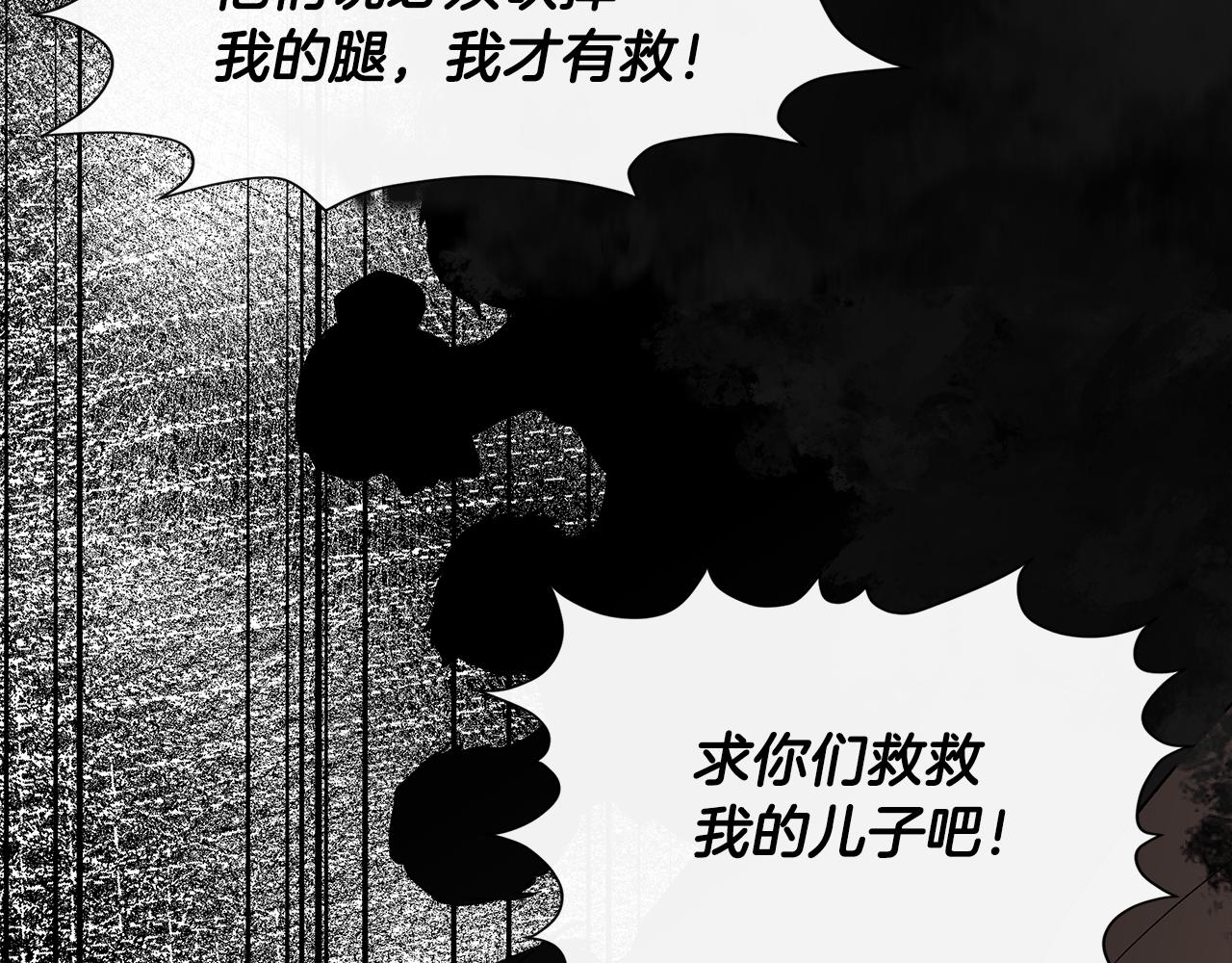 第53话 被误认爲是神官96