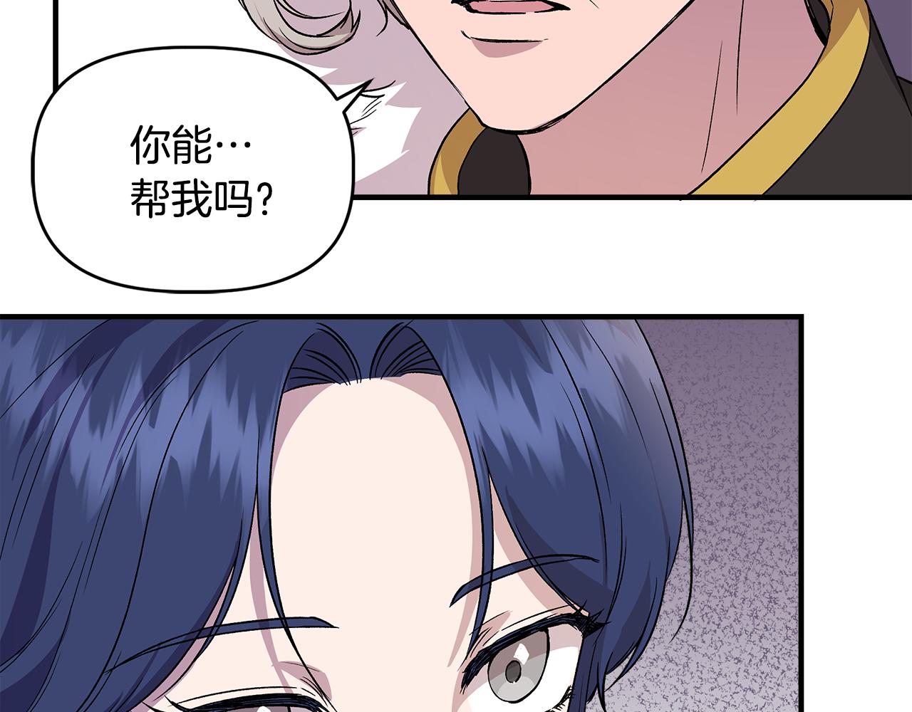 第35话 求利翰救人64