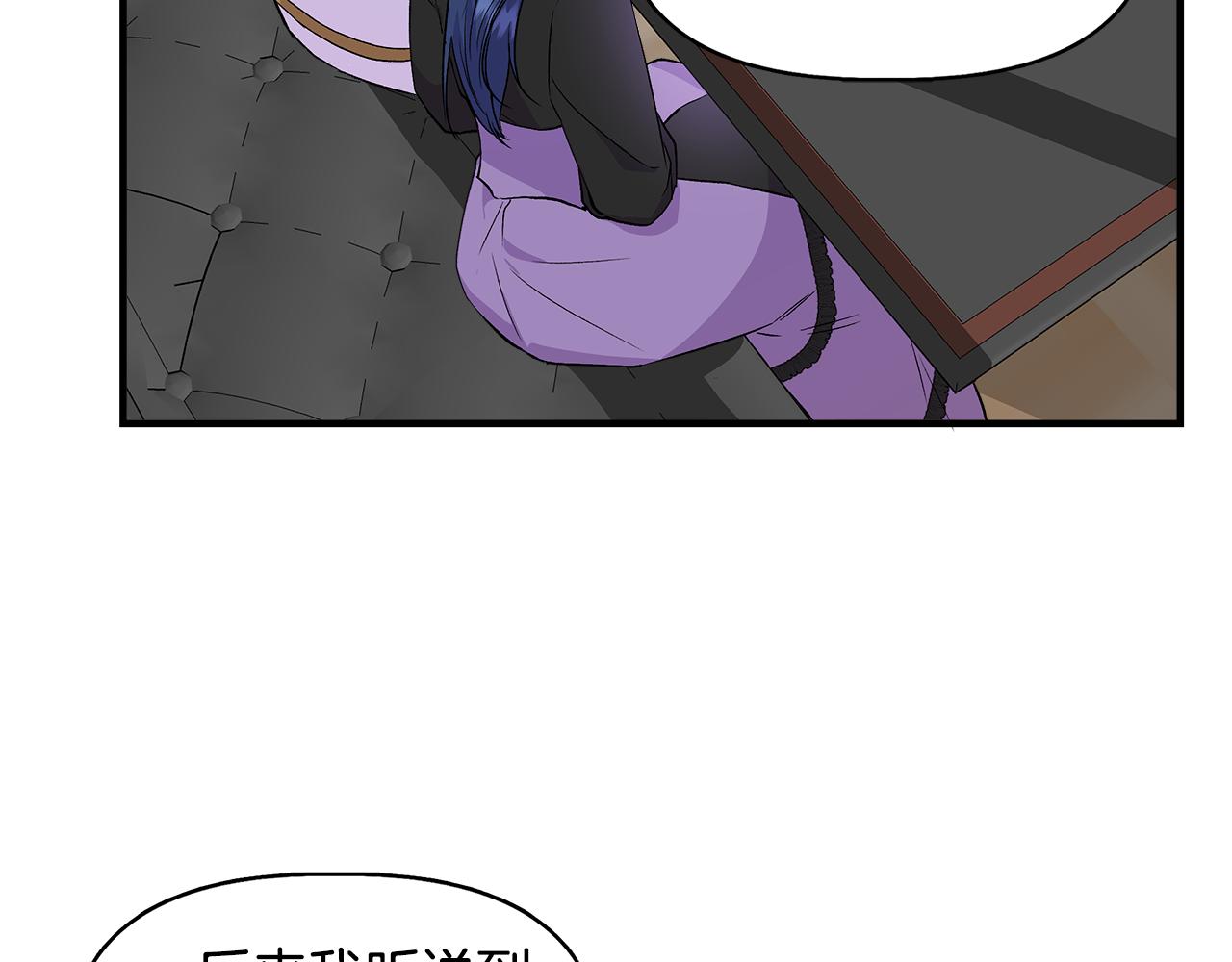 第35话 求利翰救人50