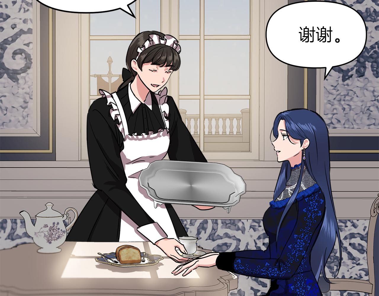 第4话 追忆过往12