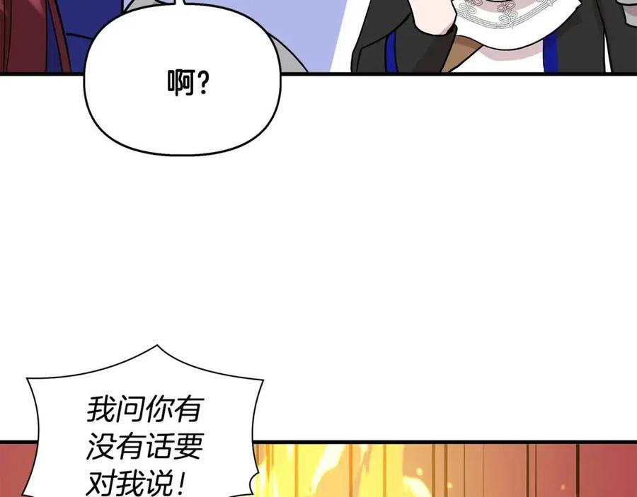 第19话 心服口服134