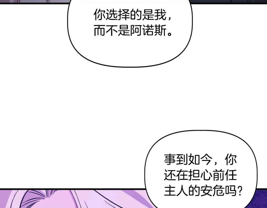 第21话 互帮互助130