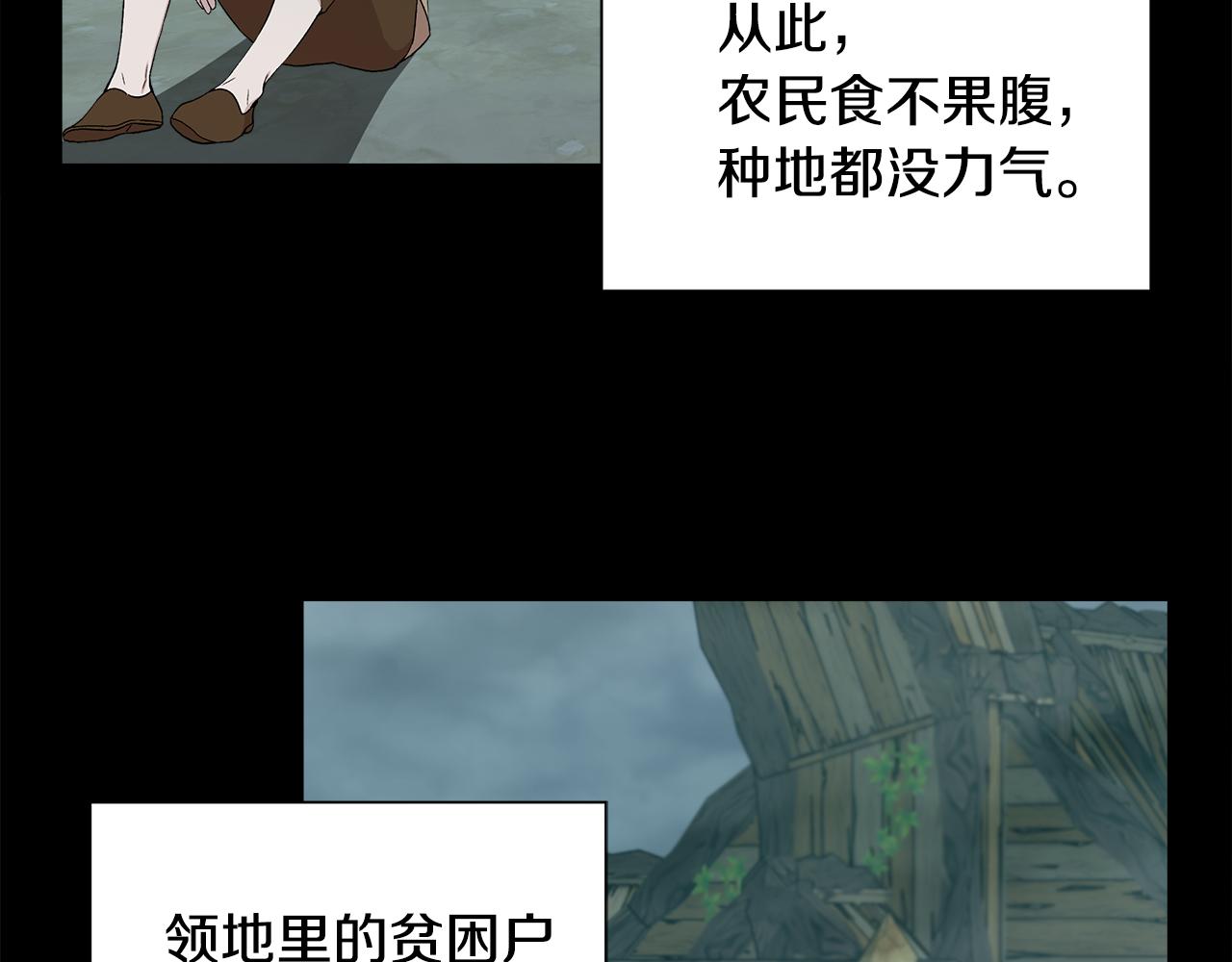 第47话 市场闲逛31