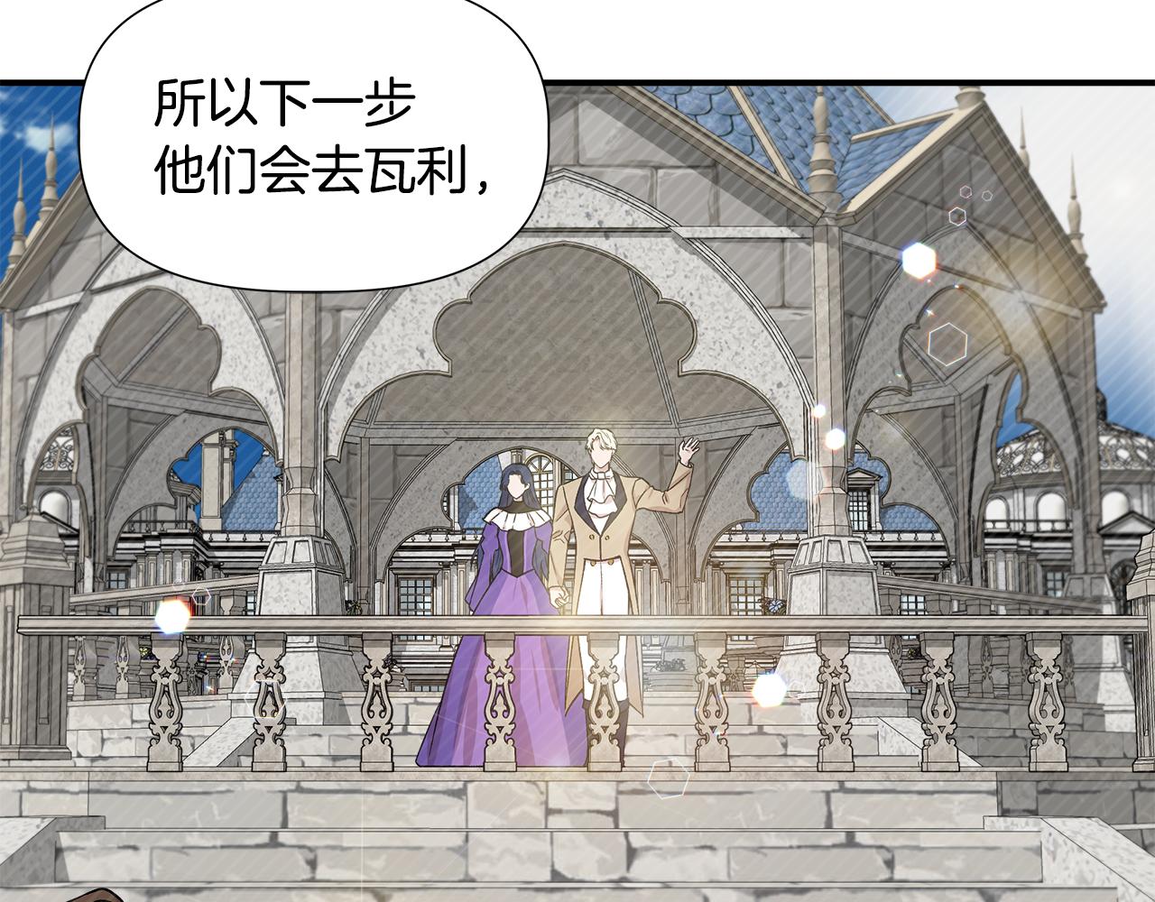 第44话 密谋63