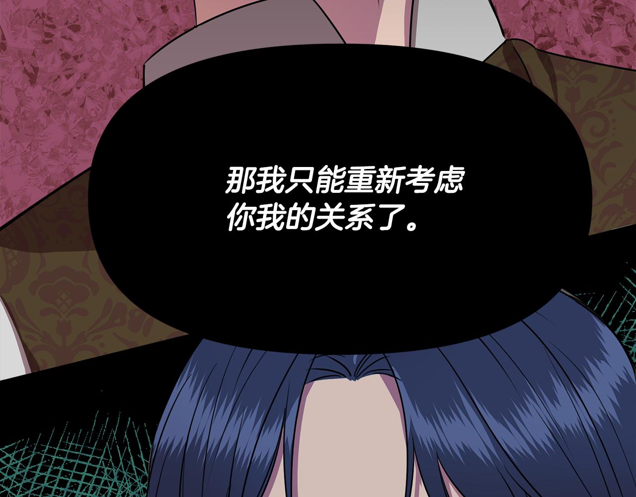 第4话 追忆过往119