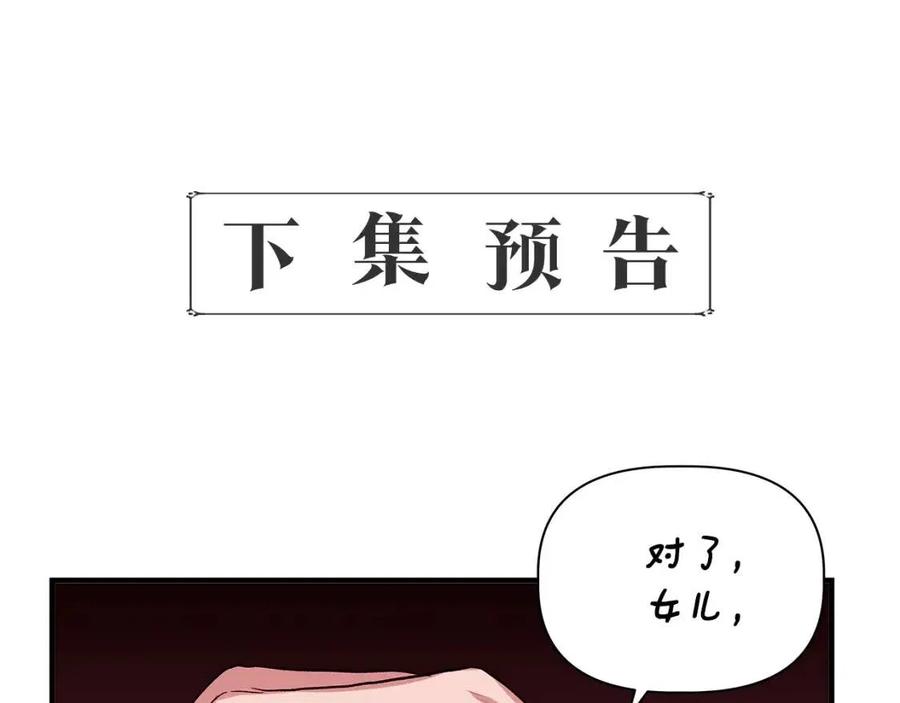第22话 悲惨往事184