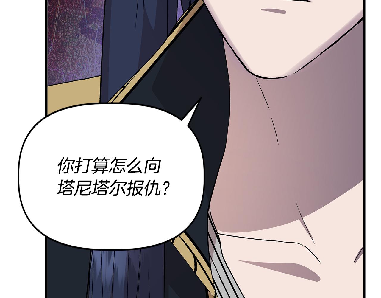 第31话 救人的报酬139