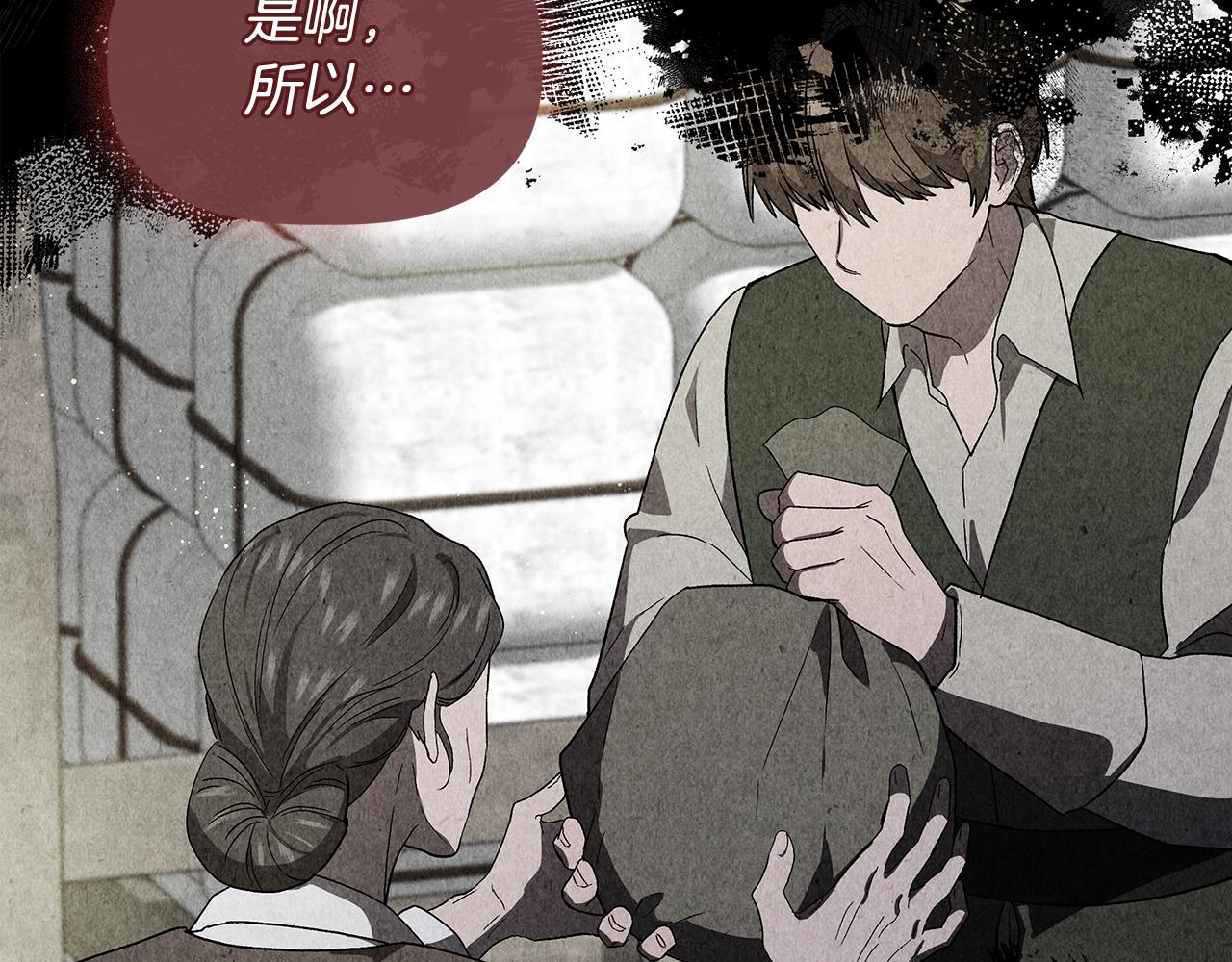 第55话 有人抢救济粮70