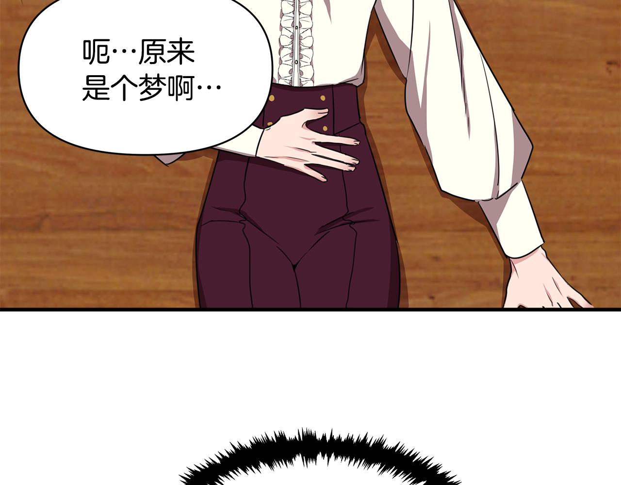 第5话 父母爱情10