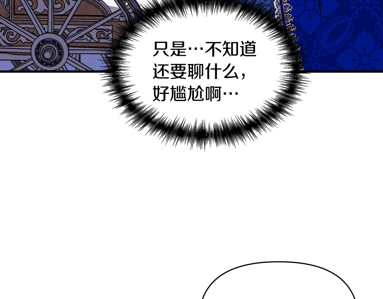 第7话 仇人见面66