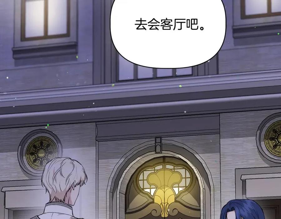 第29话 诅咒解除37