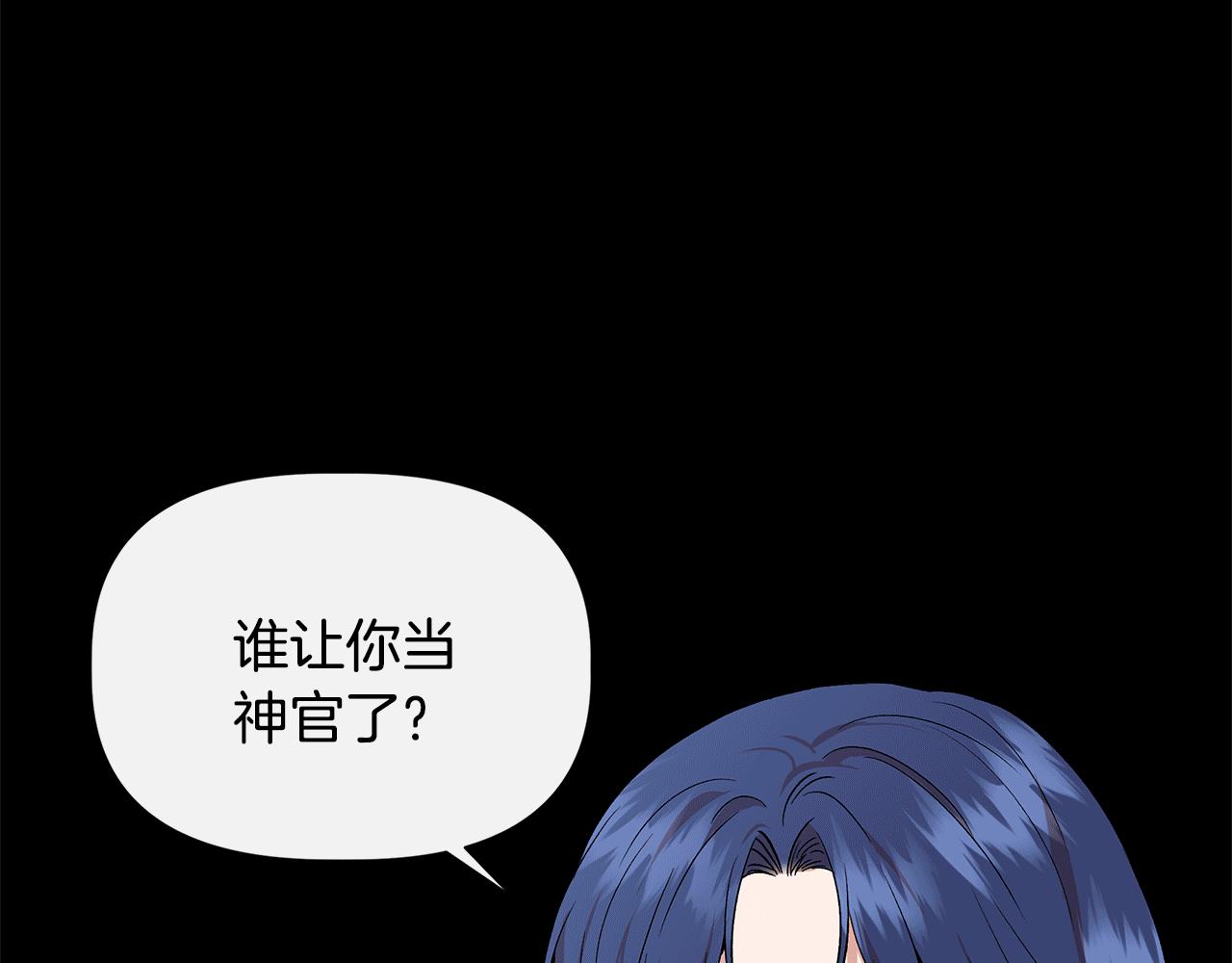 第51话 同睡一牀177