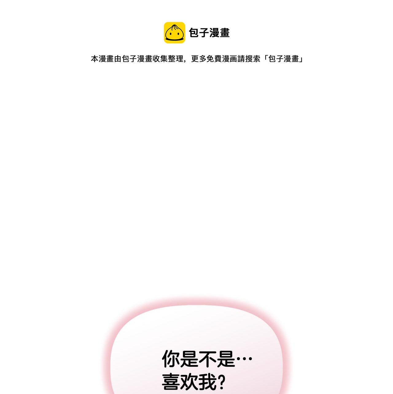 第58话 元老会各怀鬼胎0