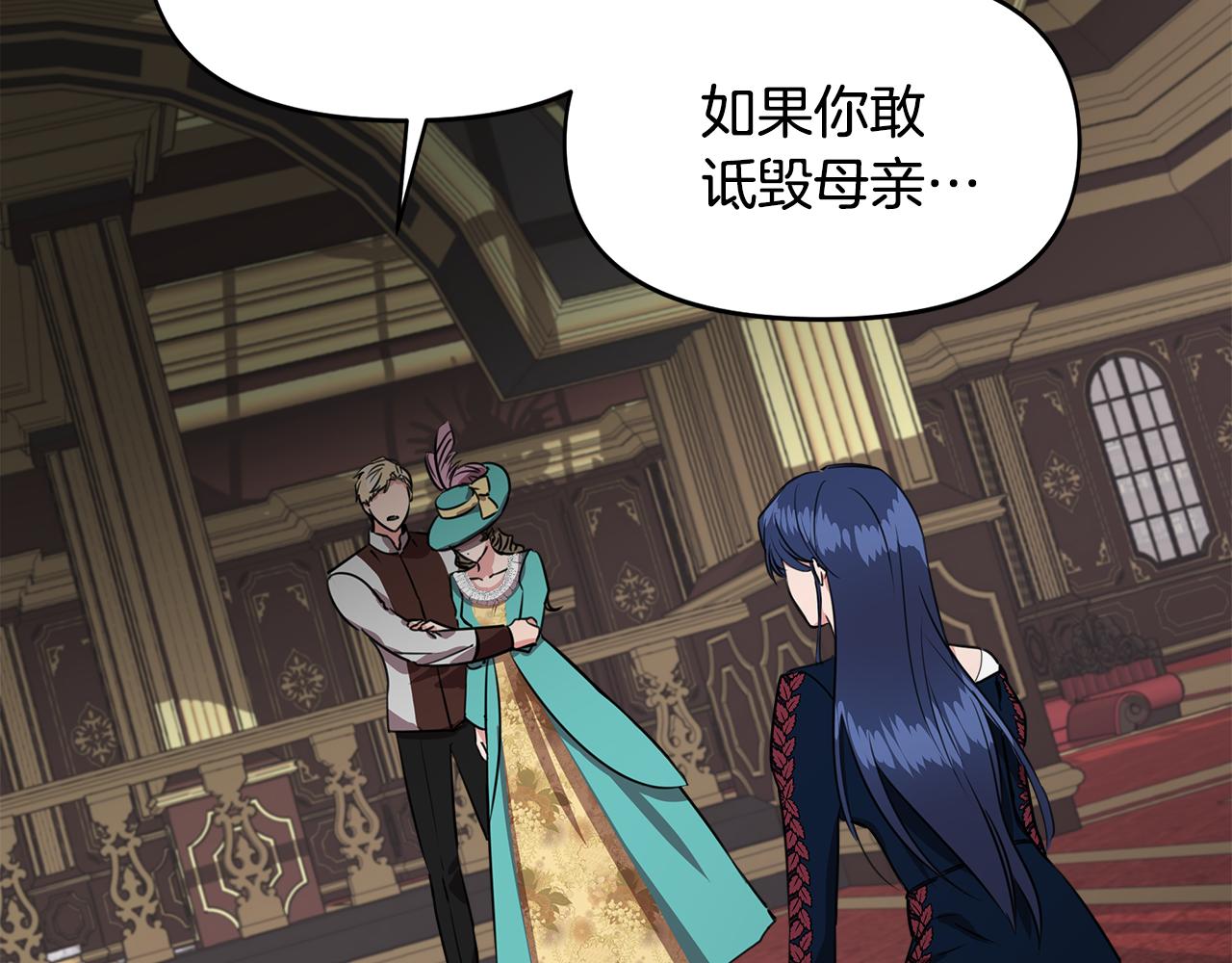 第4话 追忆过往116