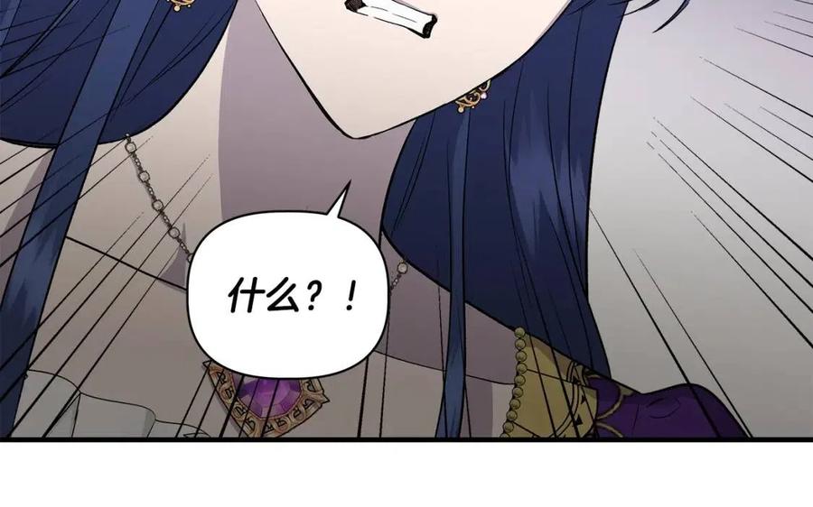 第28话 前往利翰府119