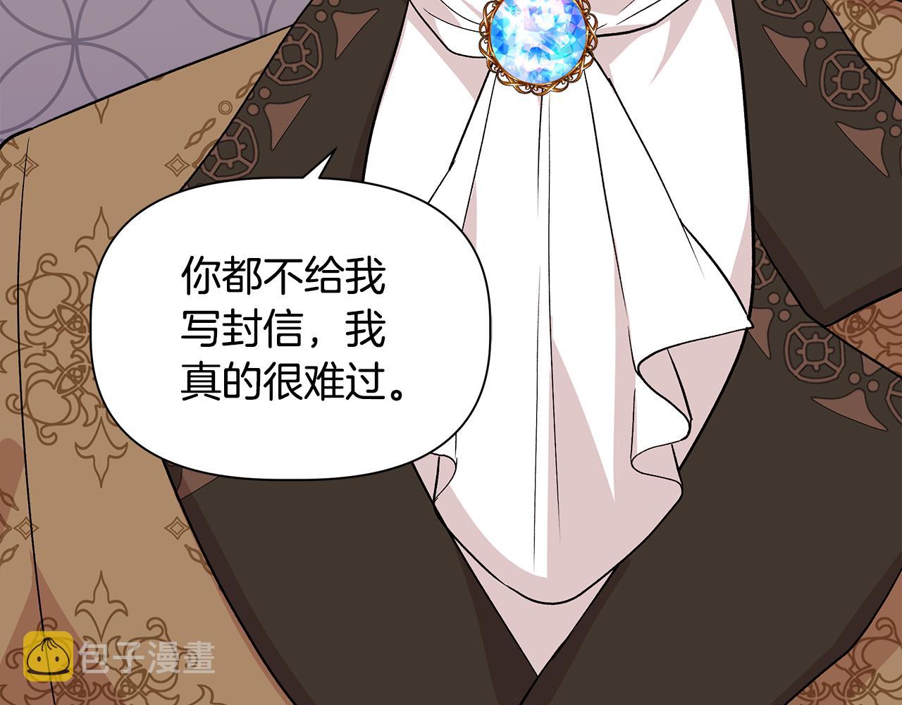 第39话 收获节舞会123