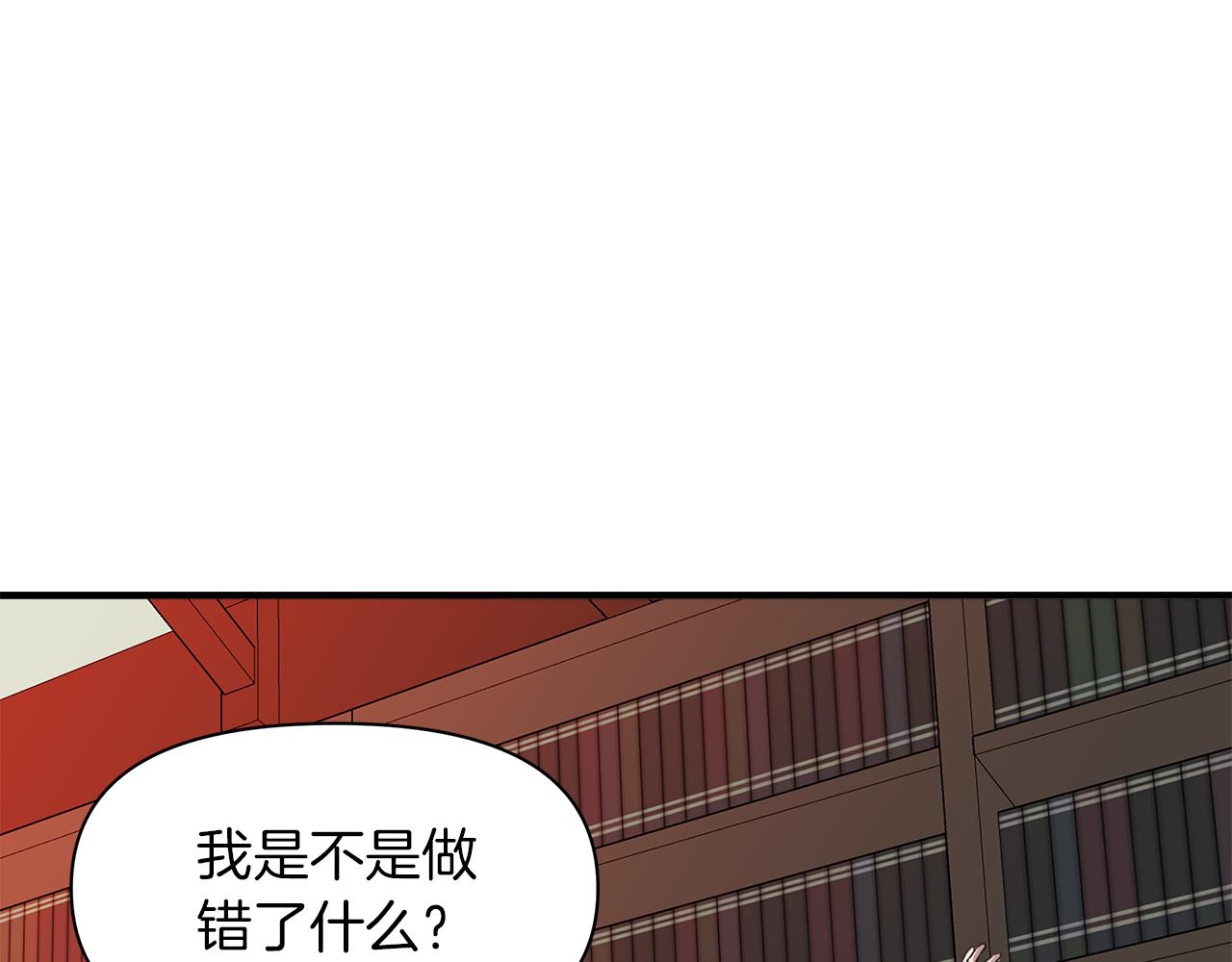 第3话 魔鬼课程166