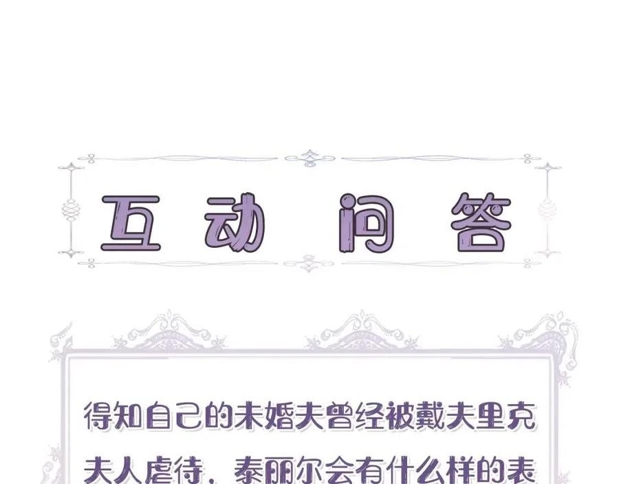 第25话 翩翩起舞153