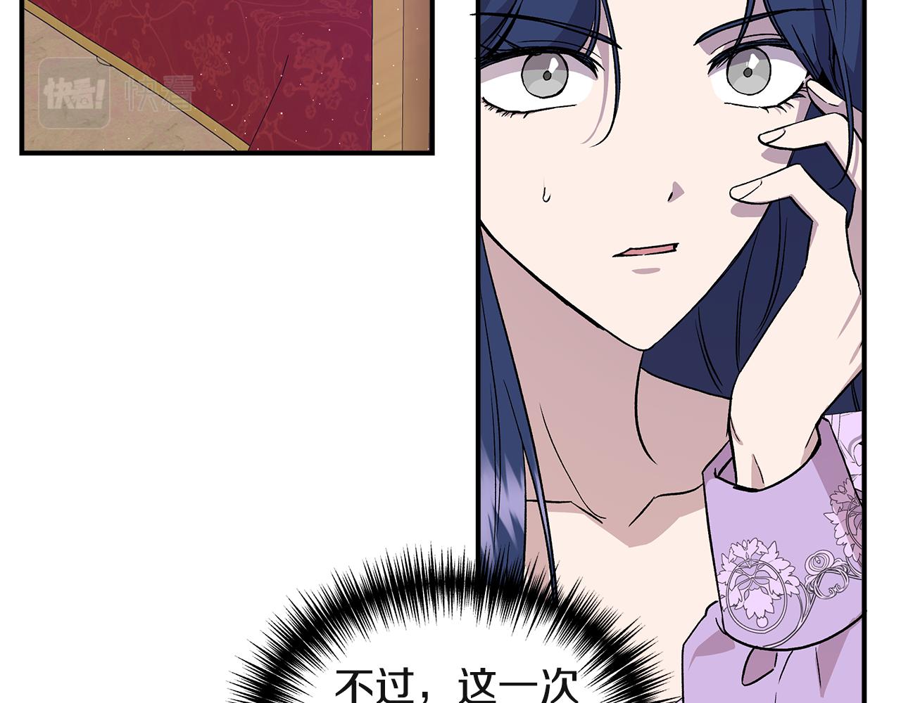 第38话 抹掉的记忆42