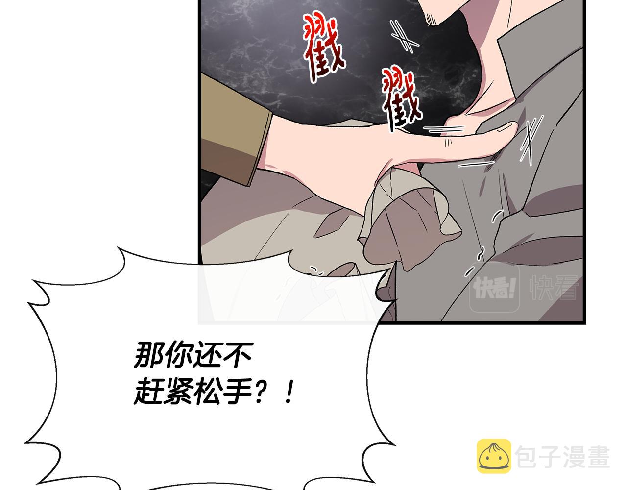 第55话 有人抢救济粮136