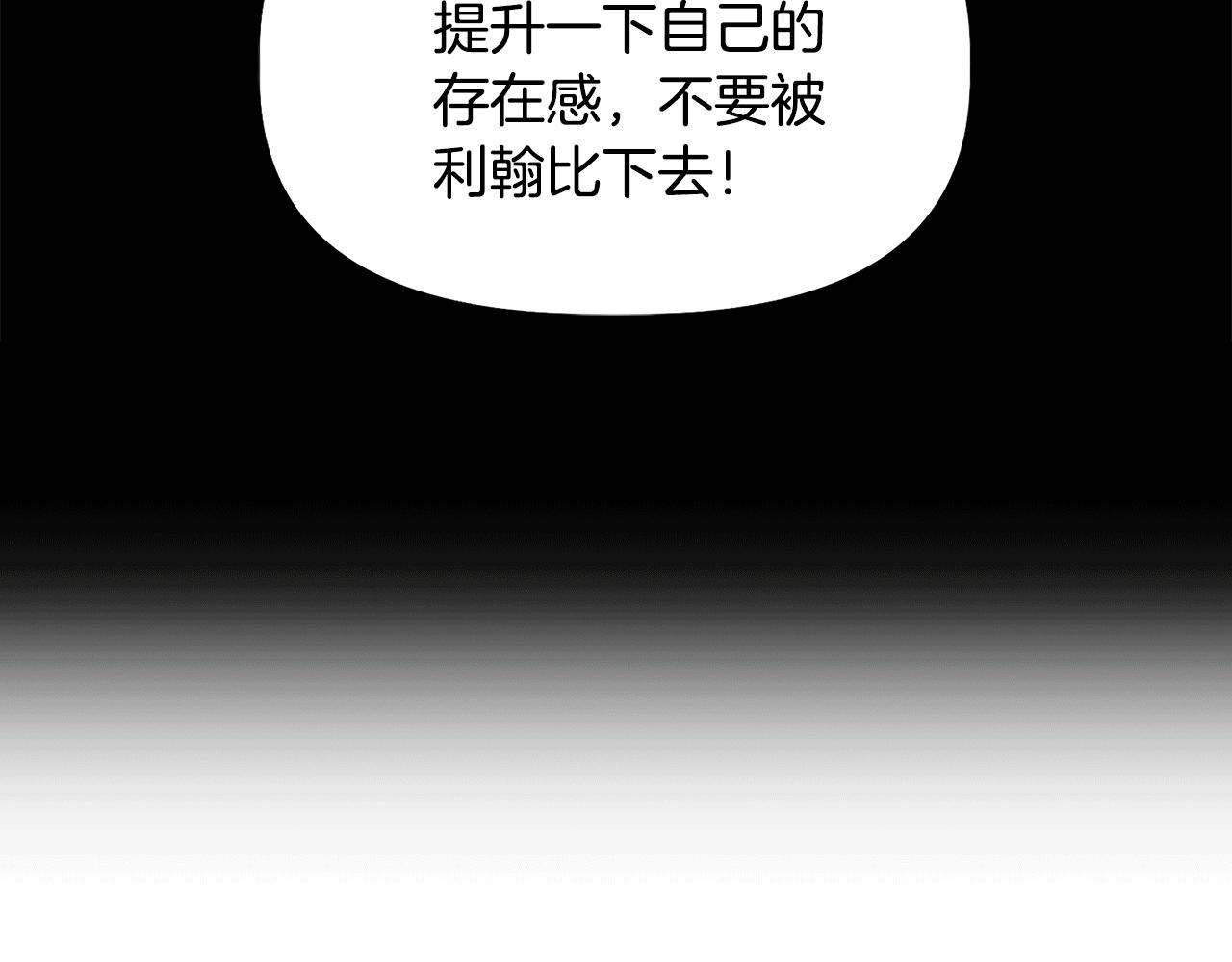 第51话 同睡一牀180
