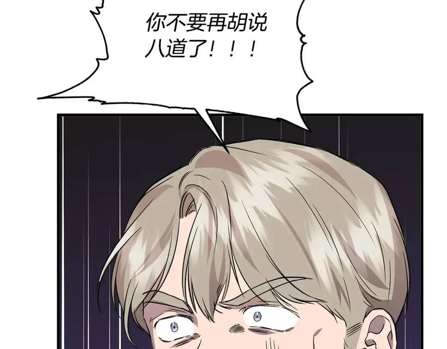 第23话 父女相逢169