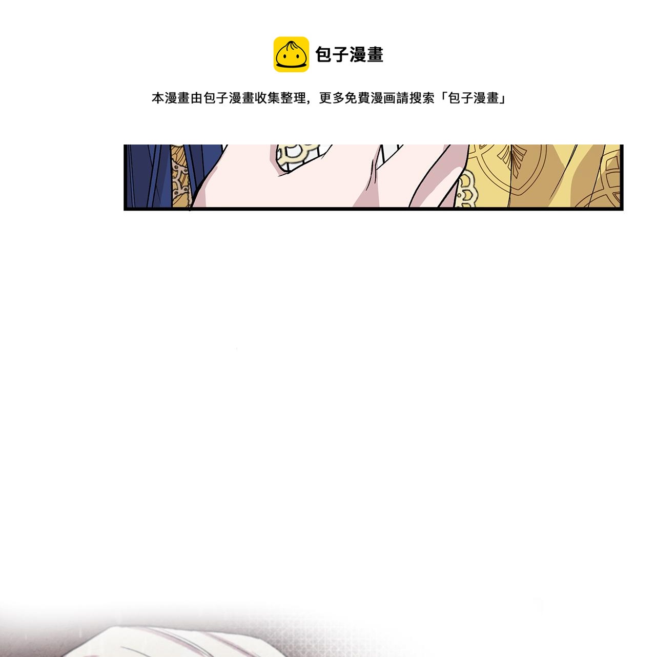 第42话 和默登吃饭72